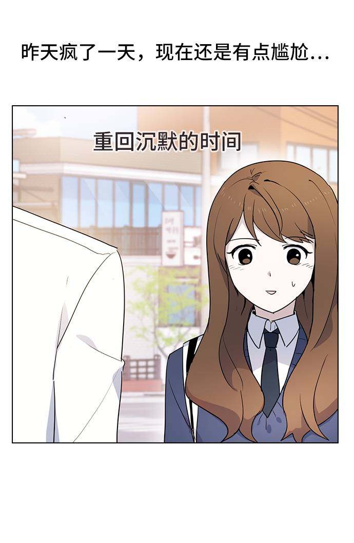 漫画第15页
