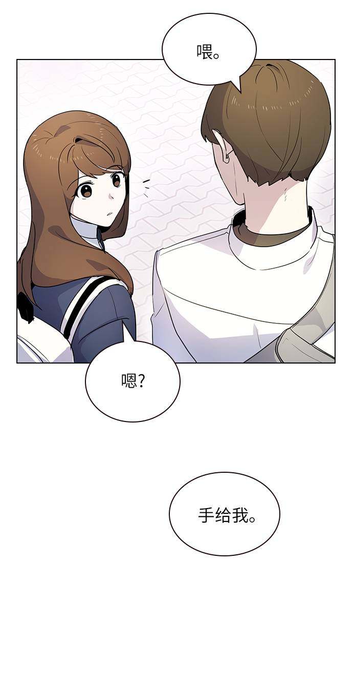 漫画第16页