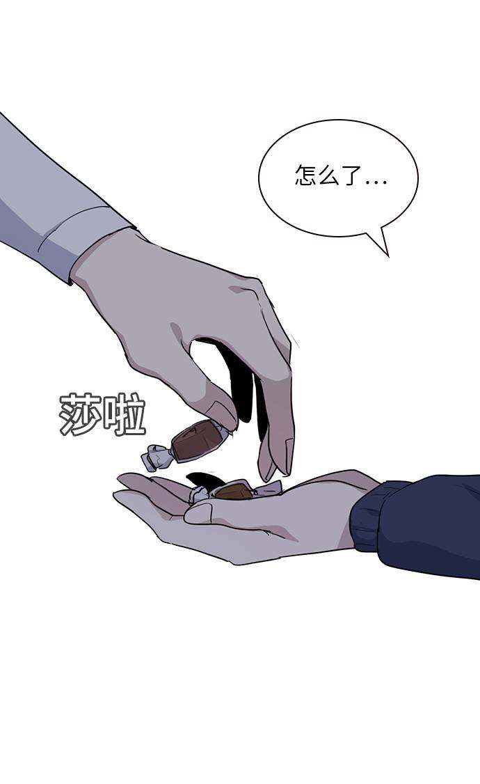 漫画第17页