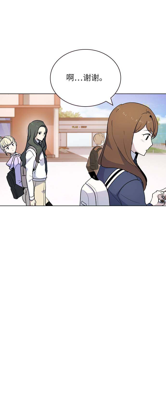 漫画第21页