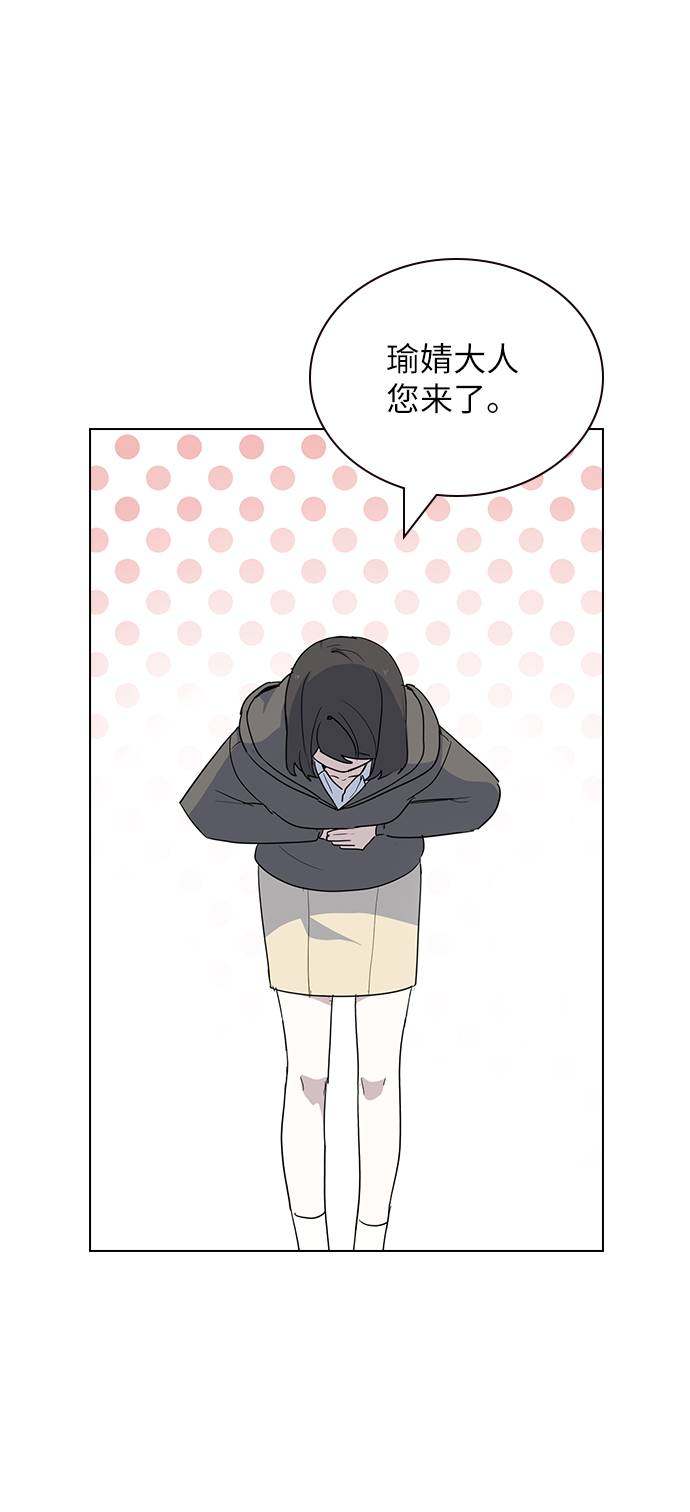 漫画第23页