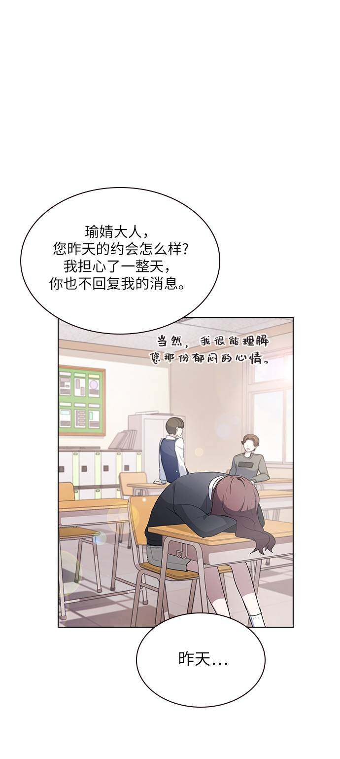 漫画第27页