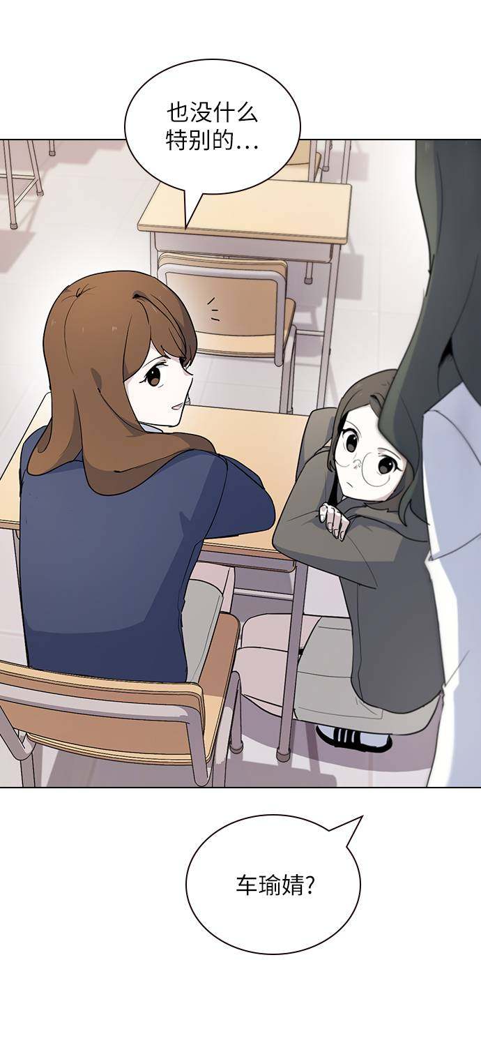 漫画第29页