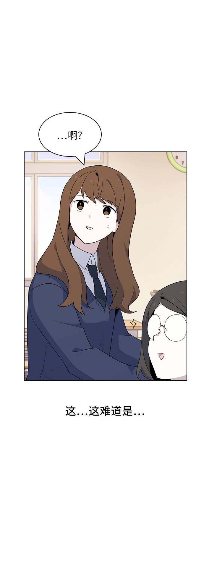 漫画第31页