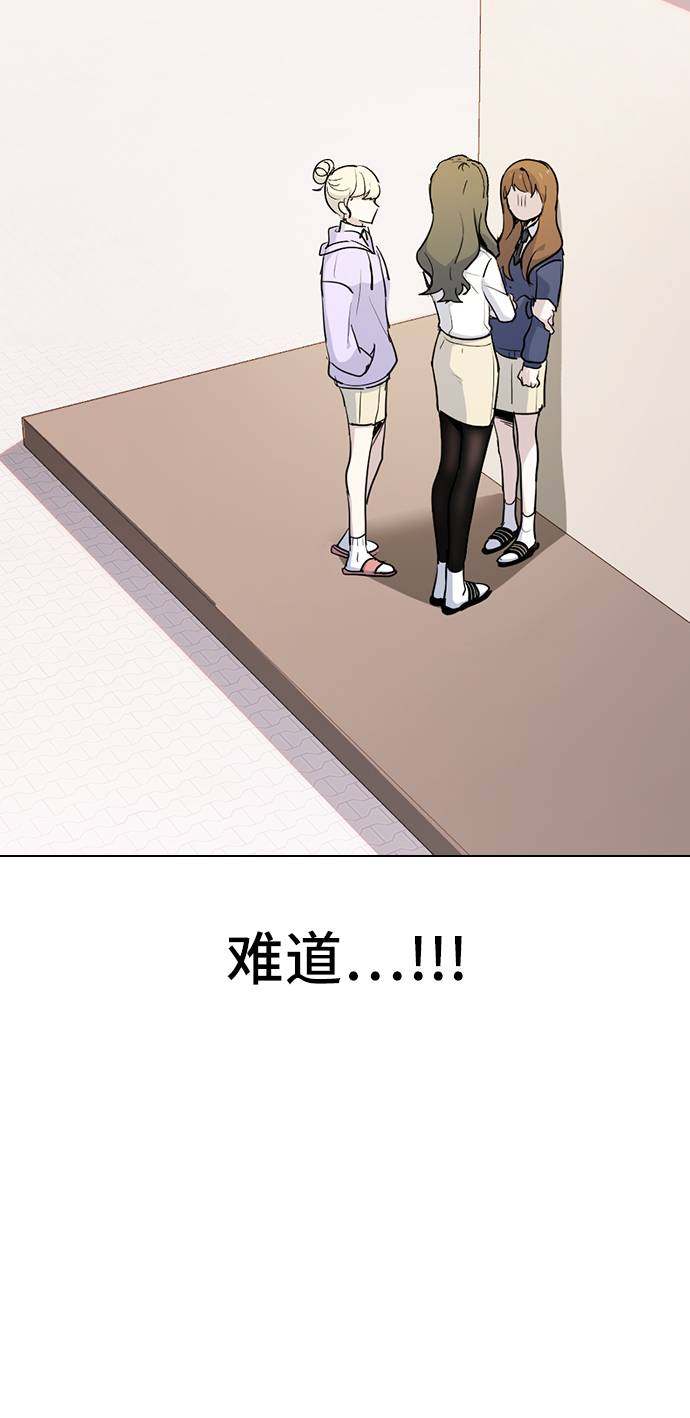 漫画第33页