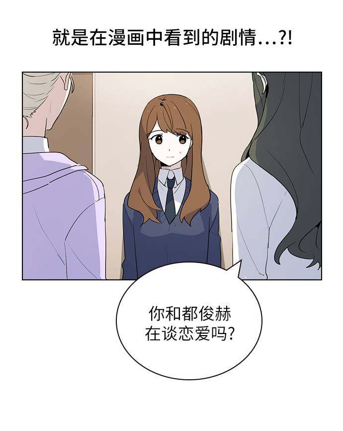 漫画第34页