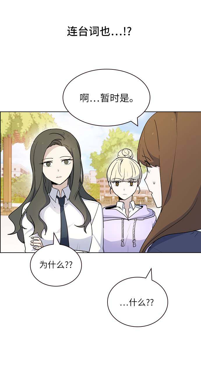 漫画第35页