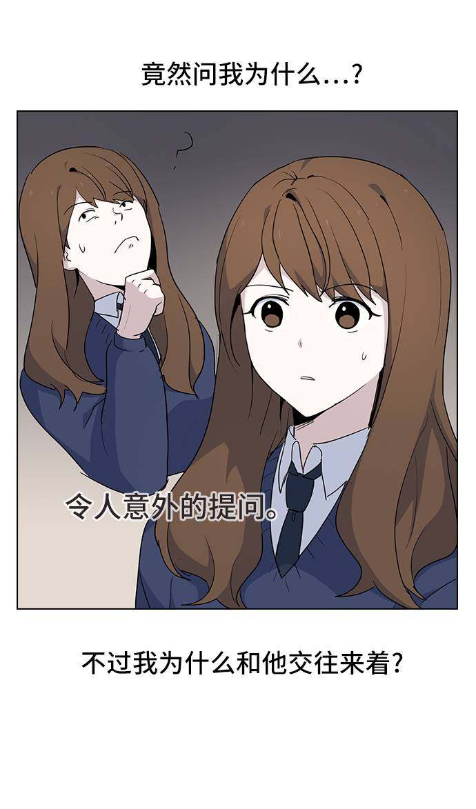 漫画第36页