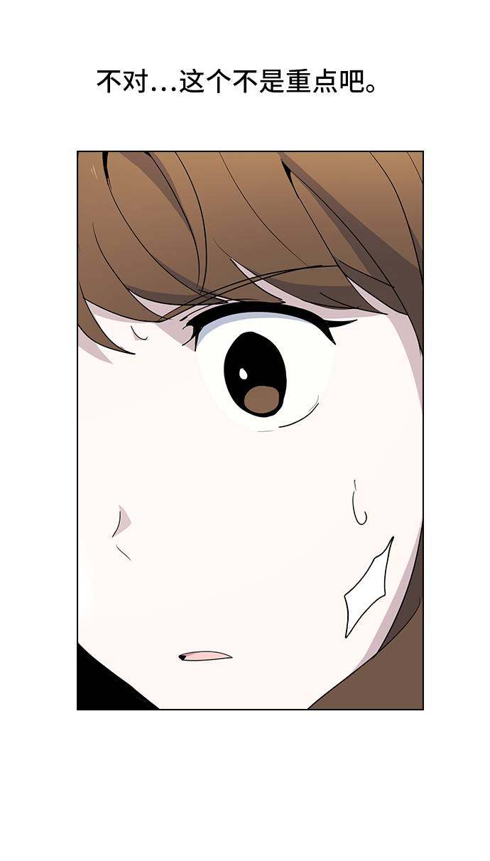 漫画第37页