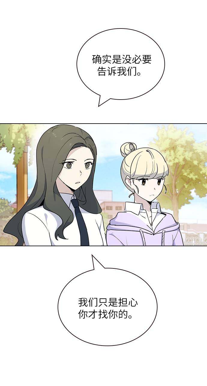 漫画第40页