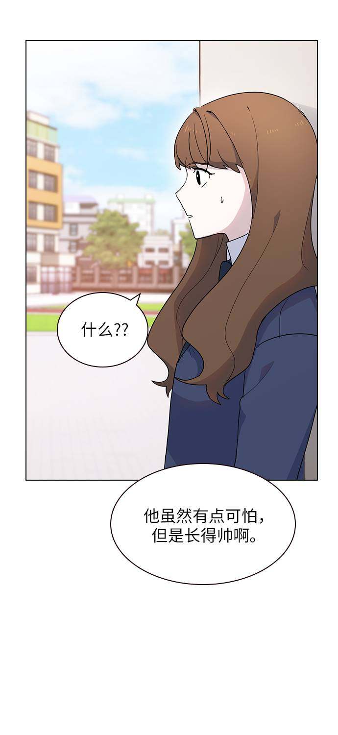 漫画第41页