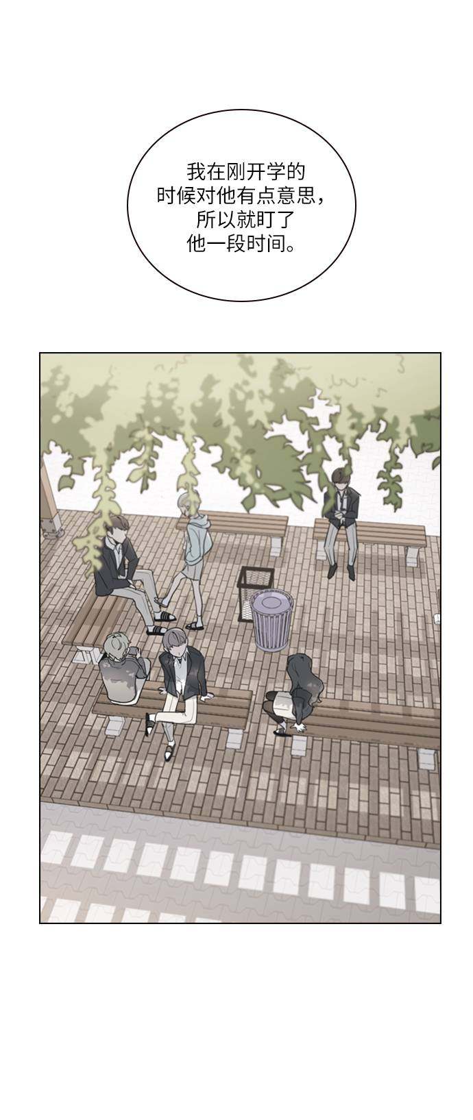 漫画第42页