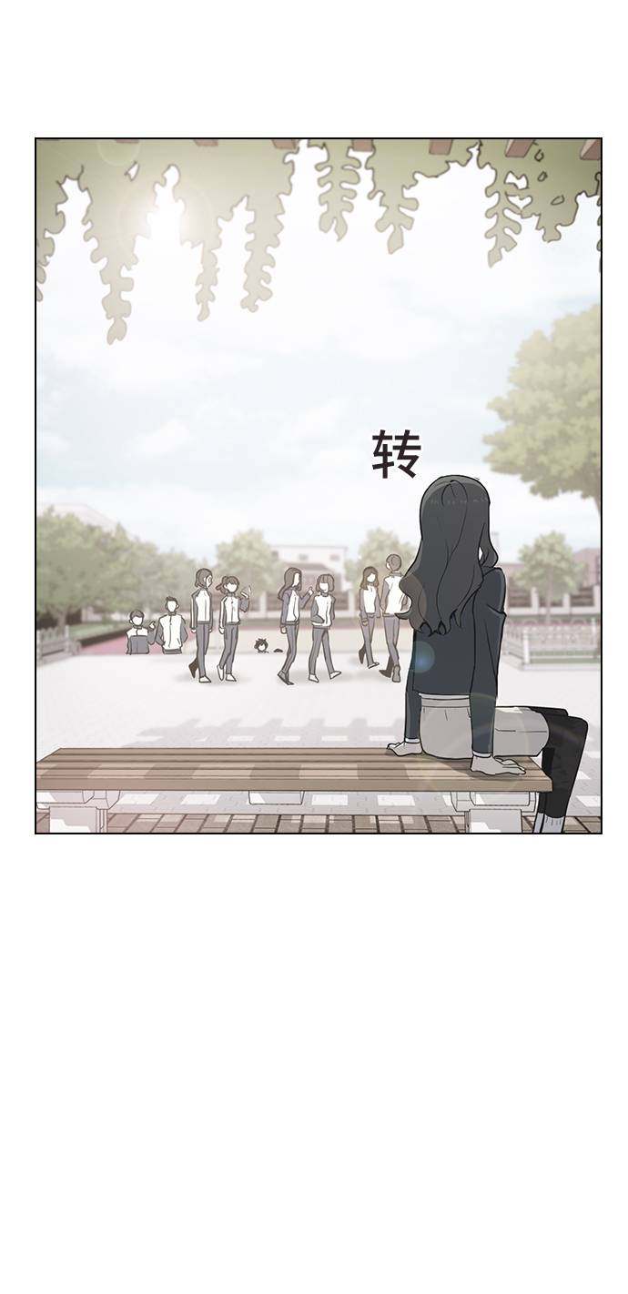 漫画第45页