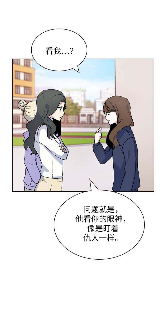 漫画第50页