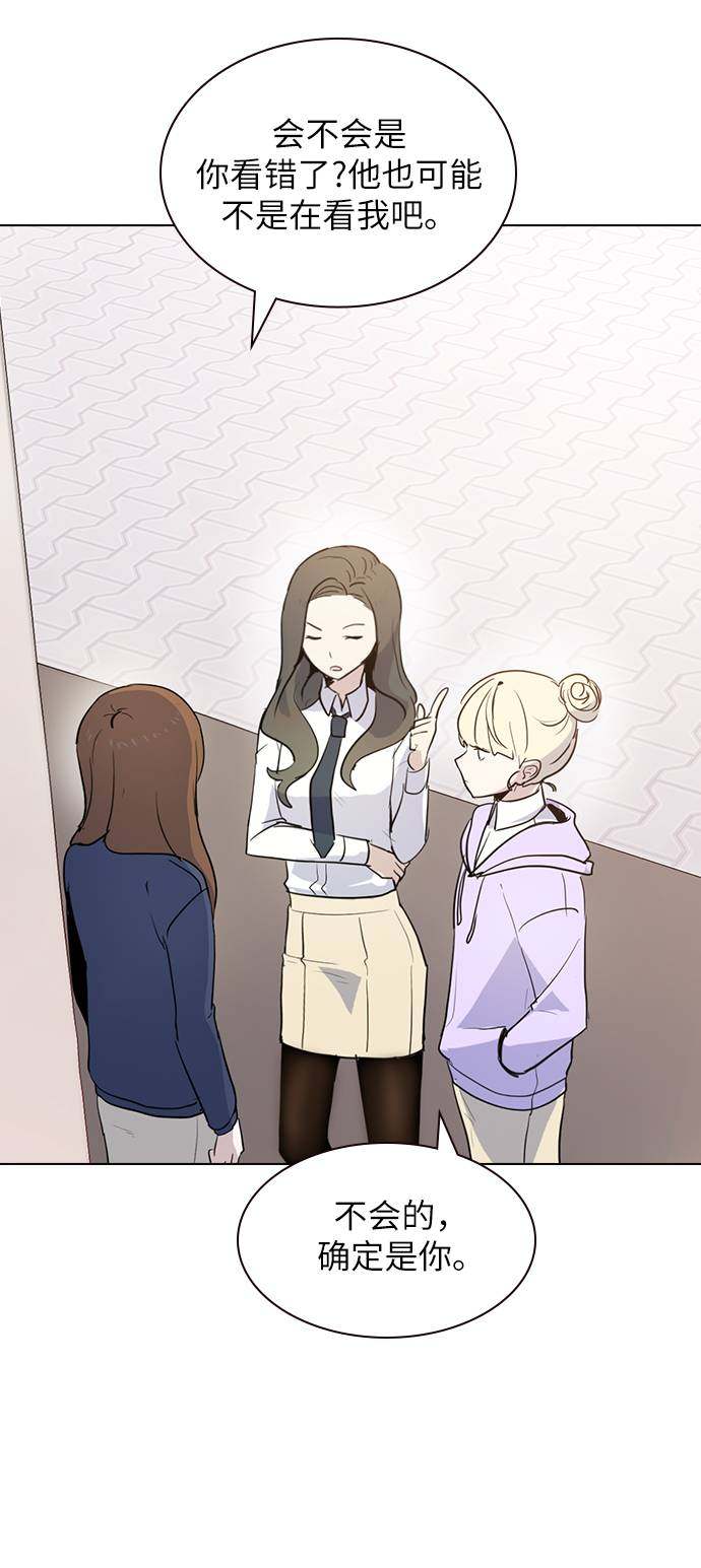 漫画第51页