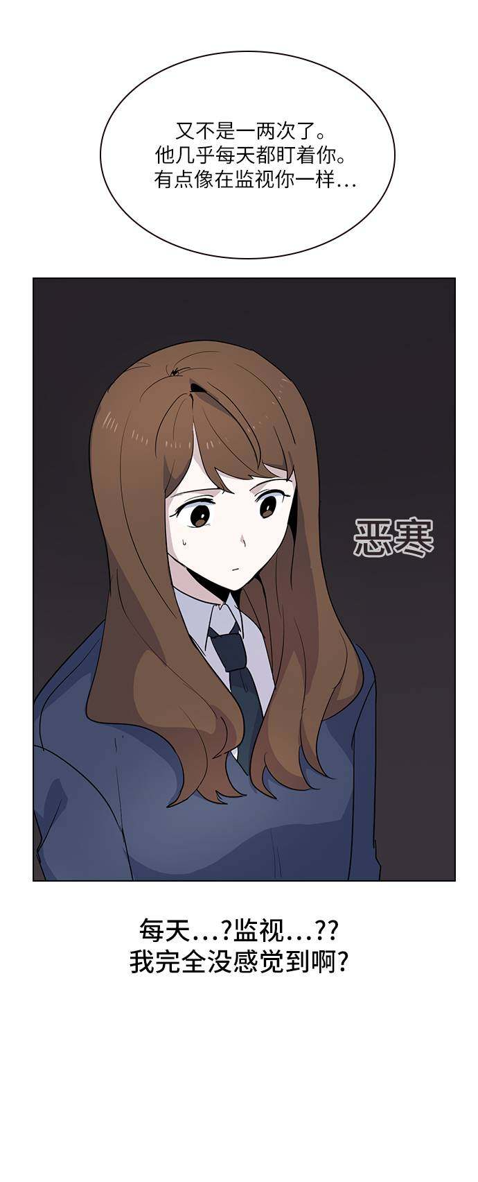 漫画第52页