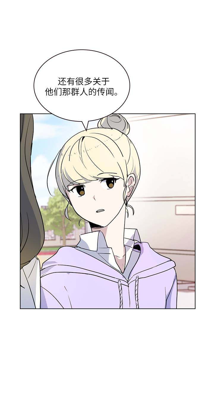 漫画第53页