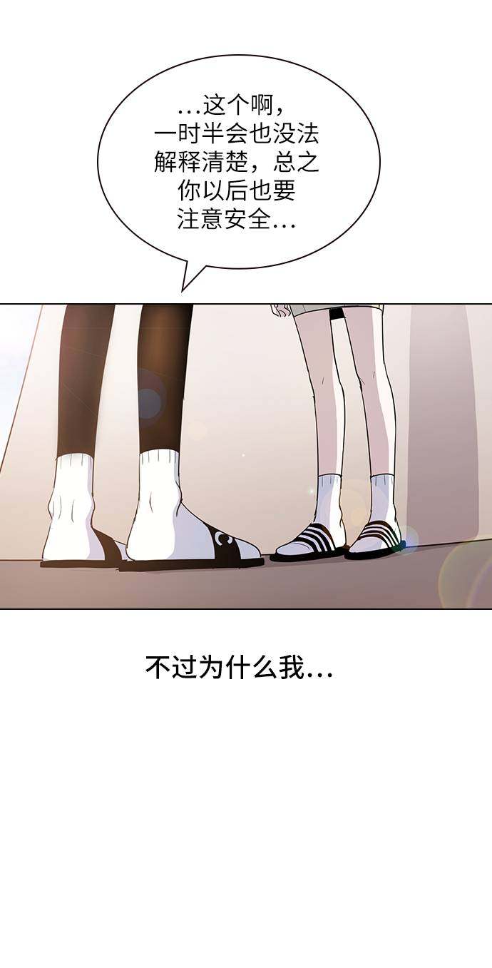 漫画第55页