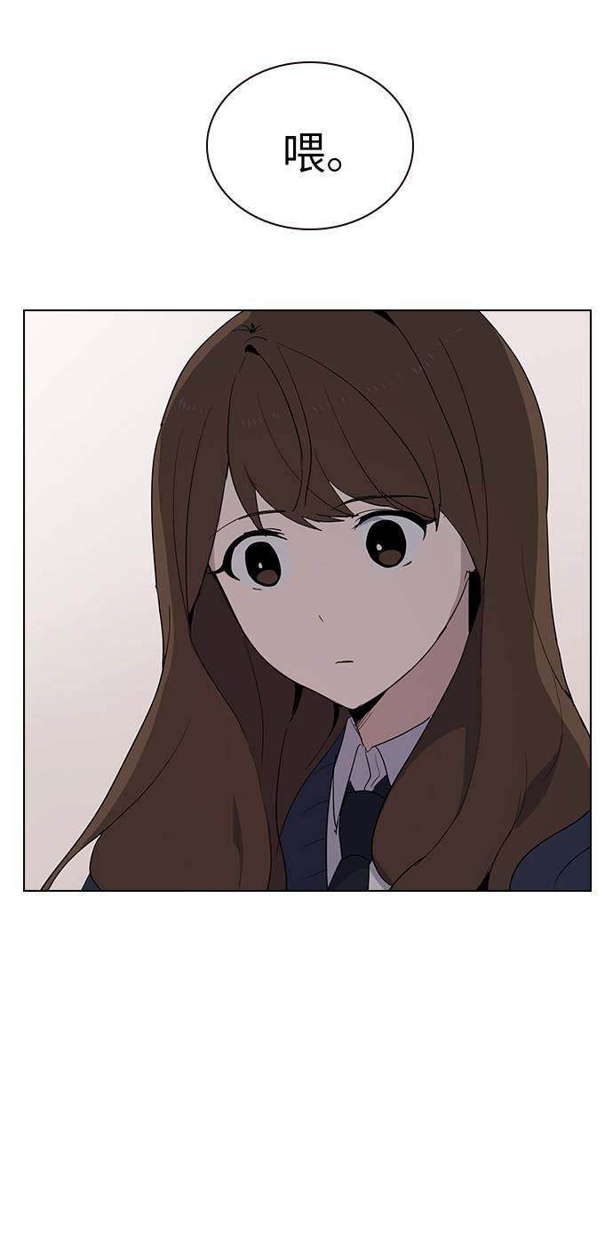 漫画第56页