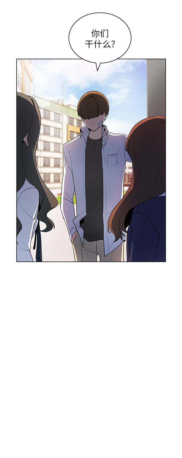 漫画第57页