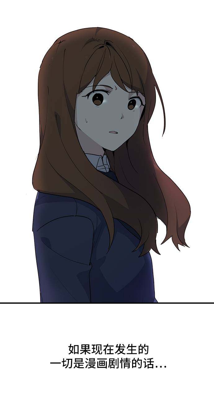 漫画第58页