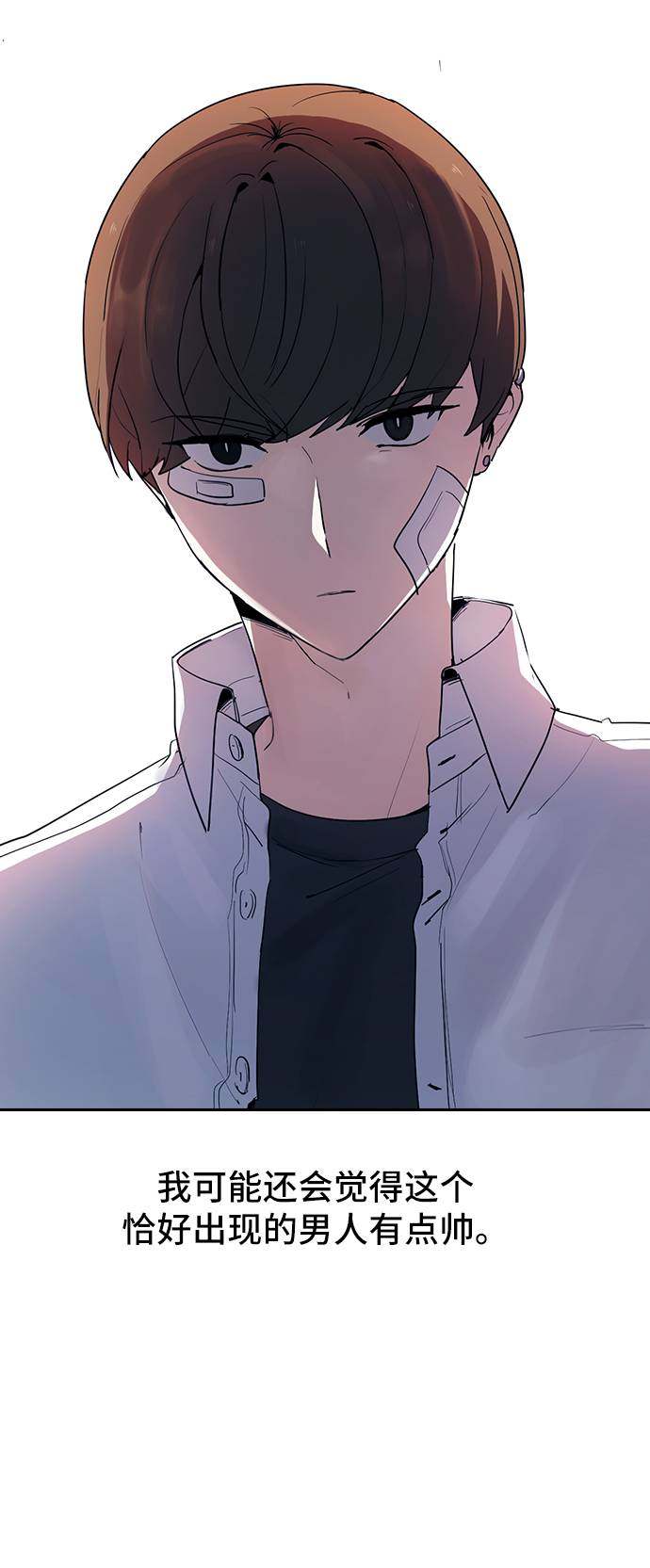 漫画第59页