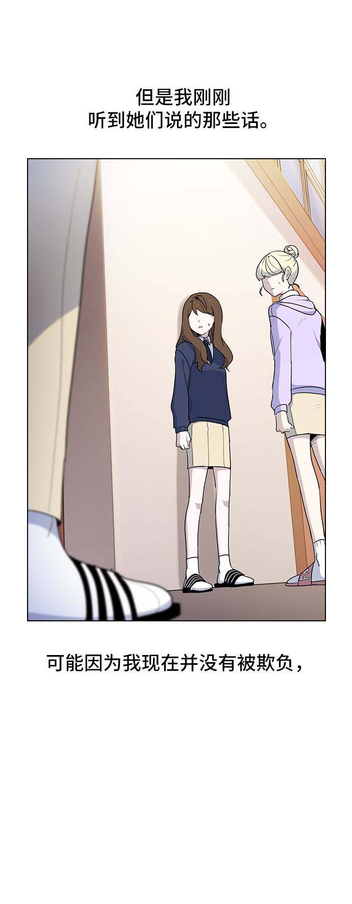 漫画第60页