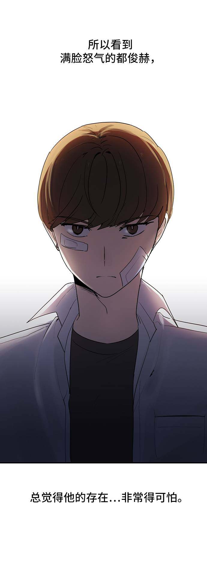 漫画第61页