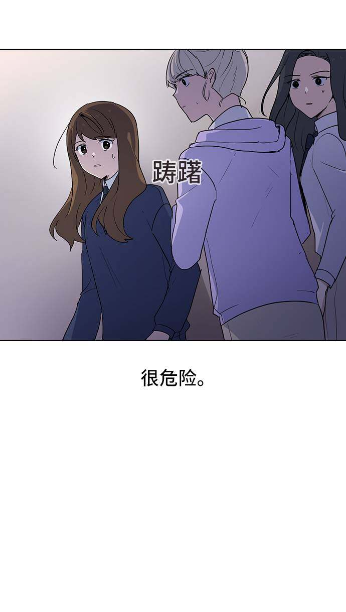 漫画第2页
