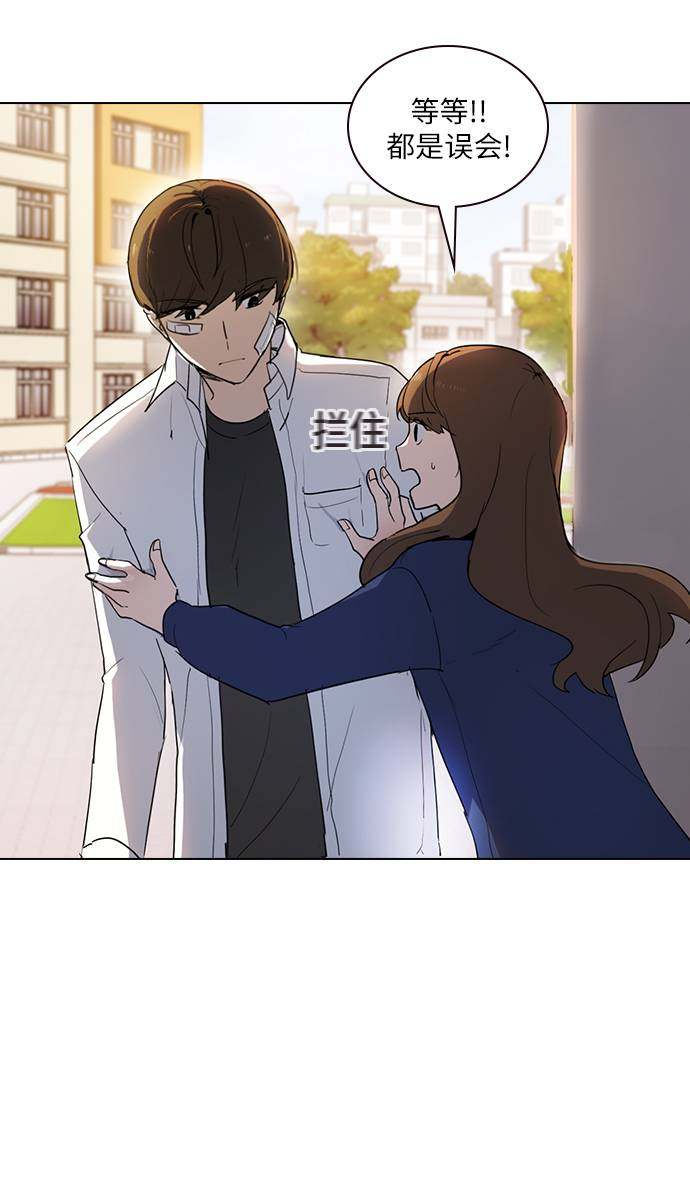 漫画第3页