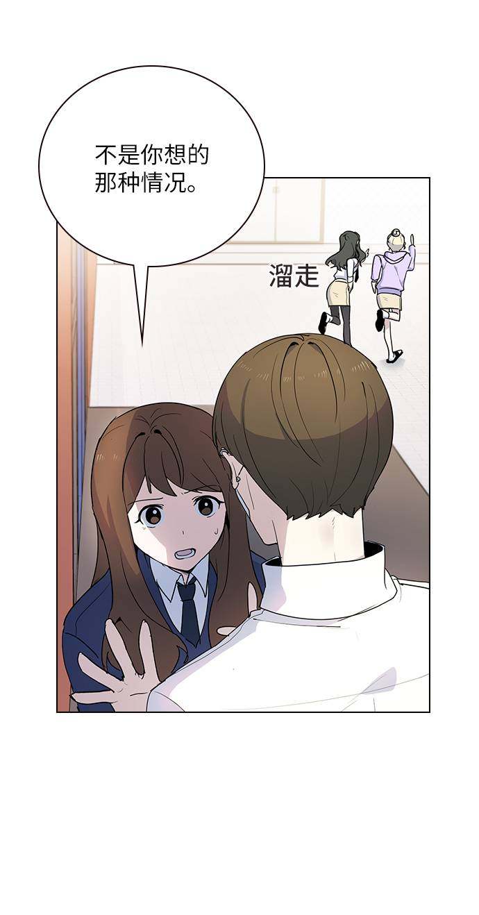 漫画第5页