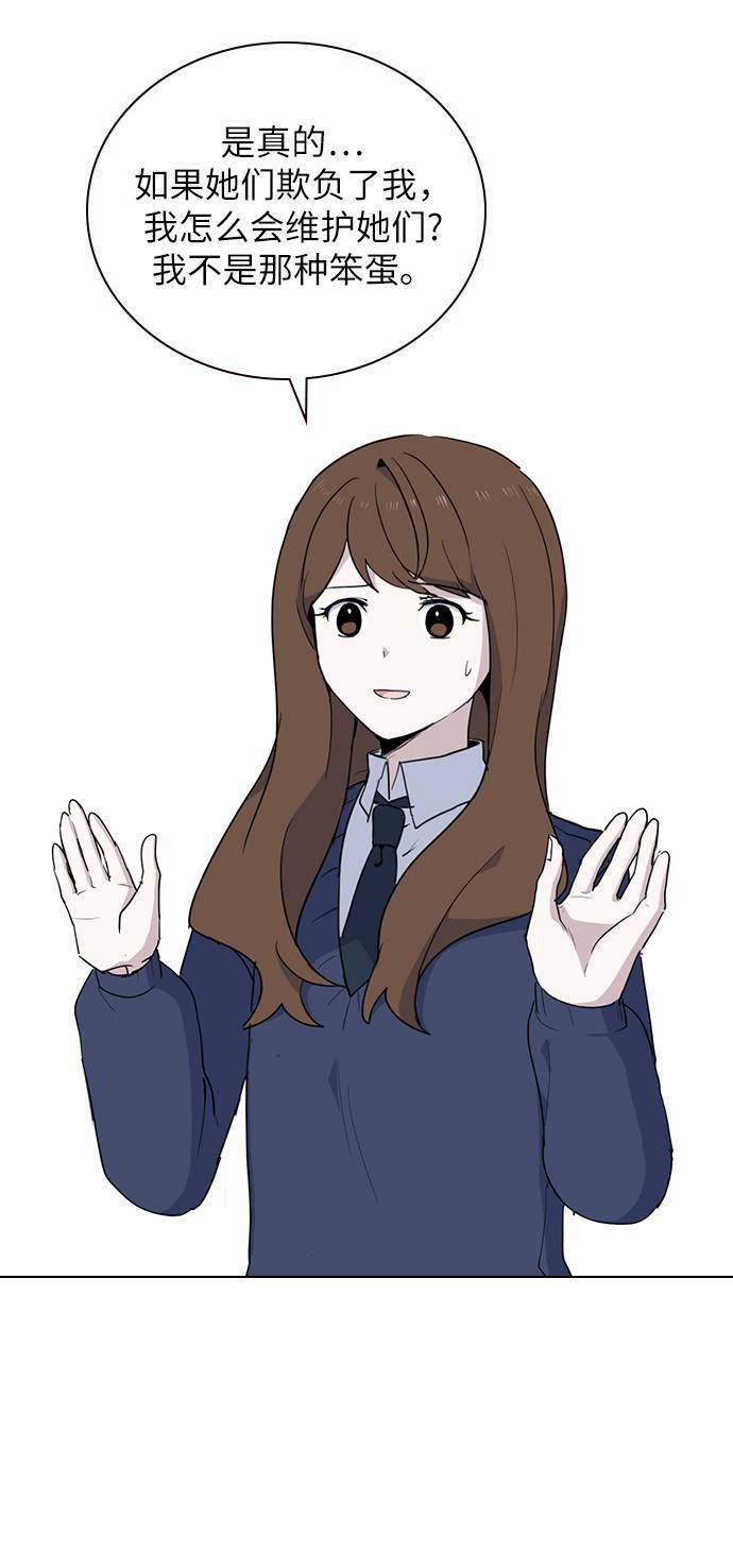 漫画第6页