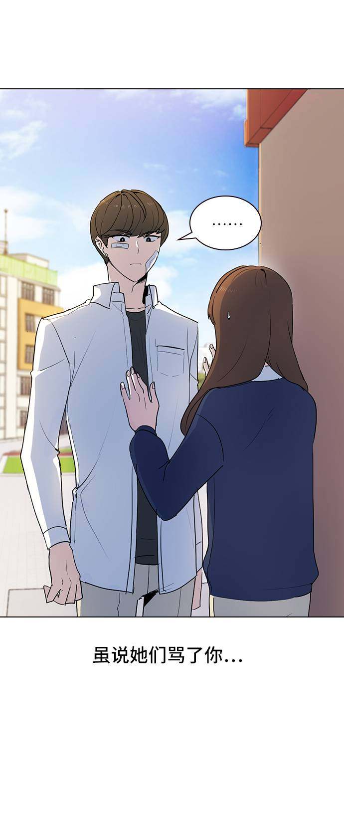 漫画第7页
