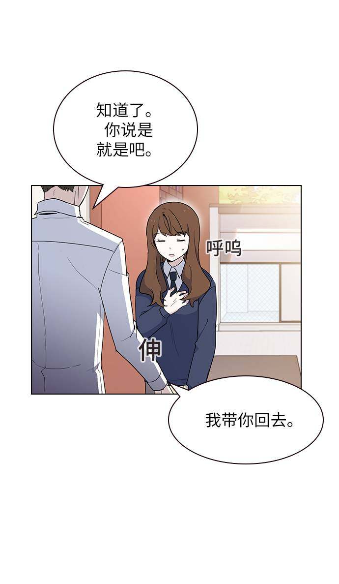 漫画第8页
