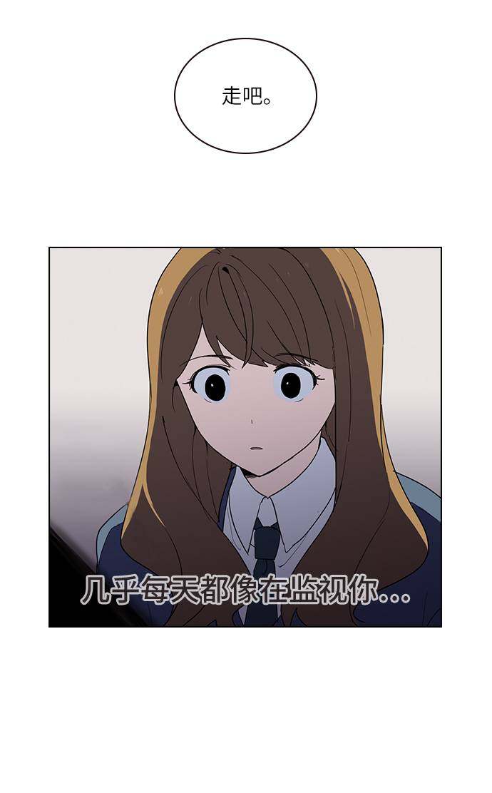 漫画第9页