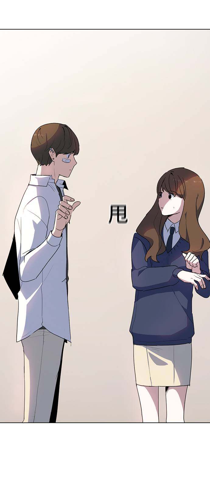 漫画第10页