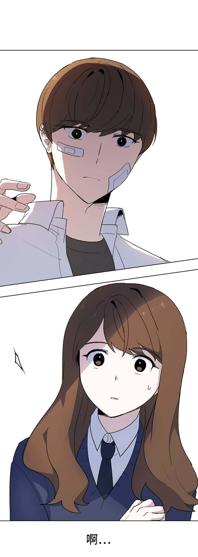 漫画第11页