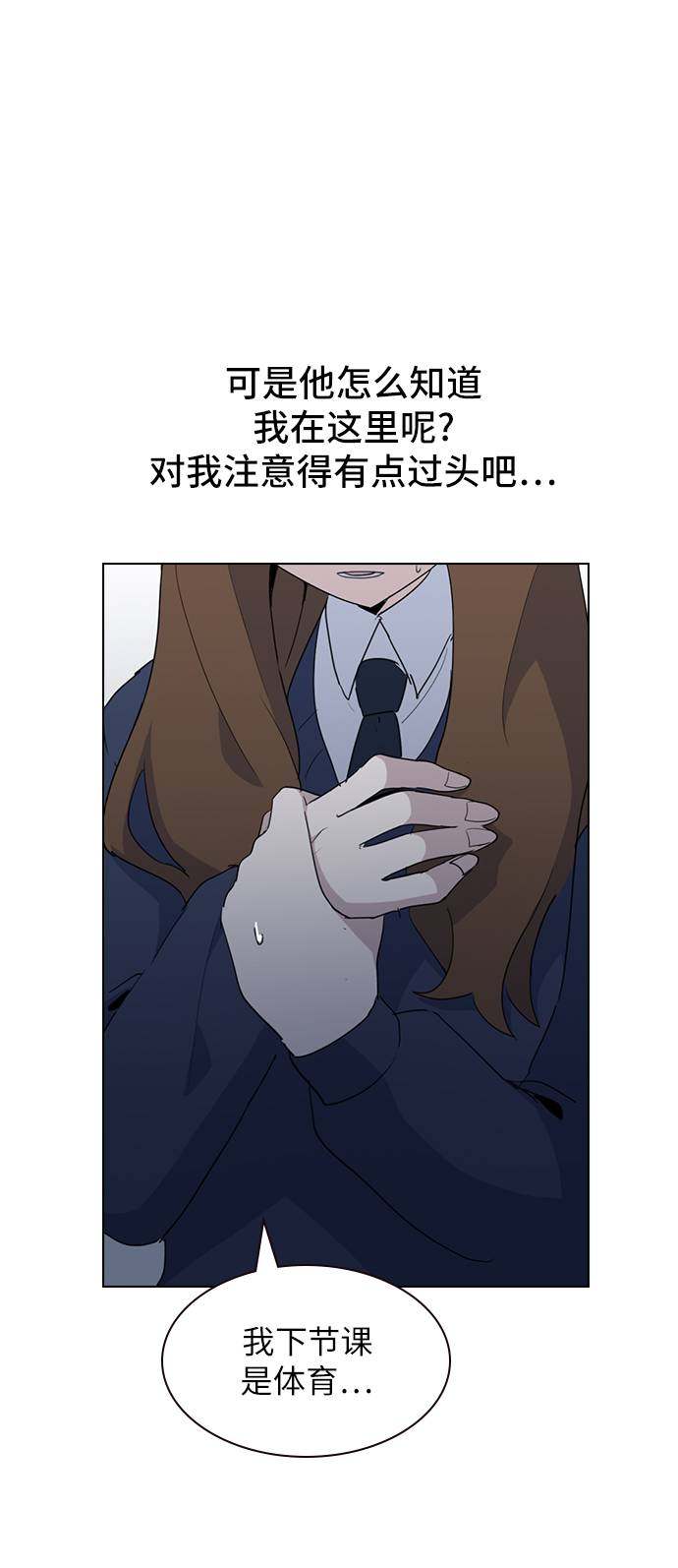 漫画第13页