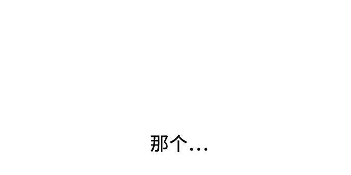 漫画第15页