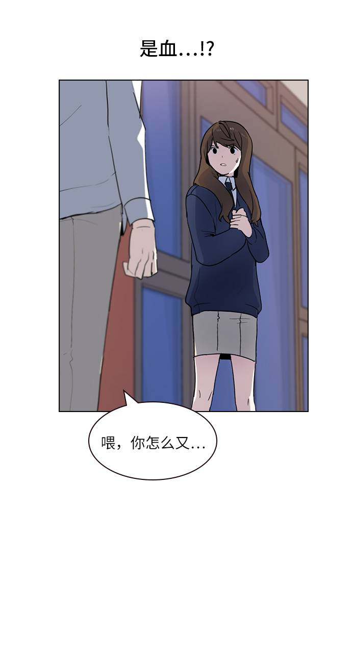 漫画第17页
