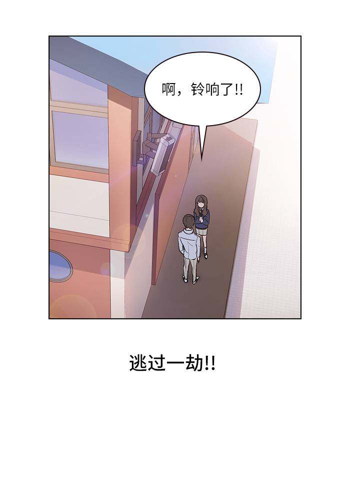 漫画第19页