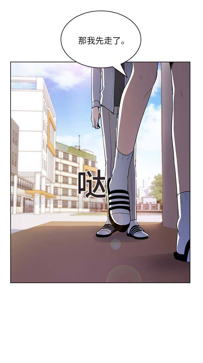 漫画第20页