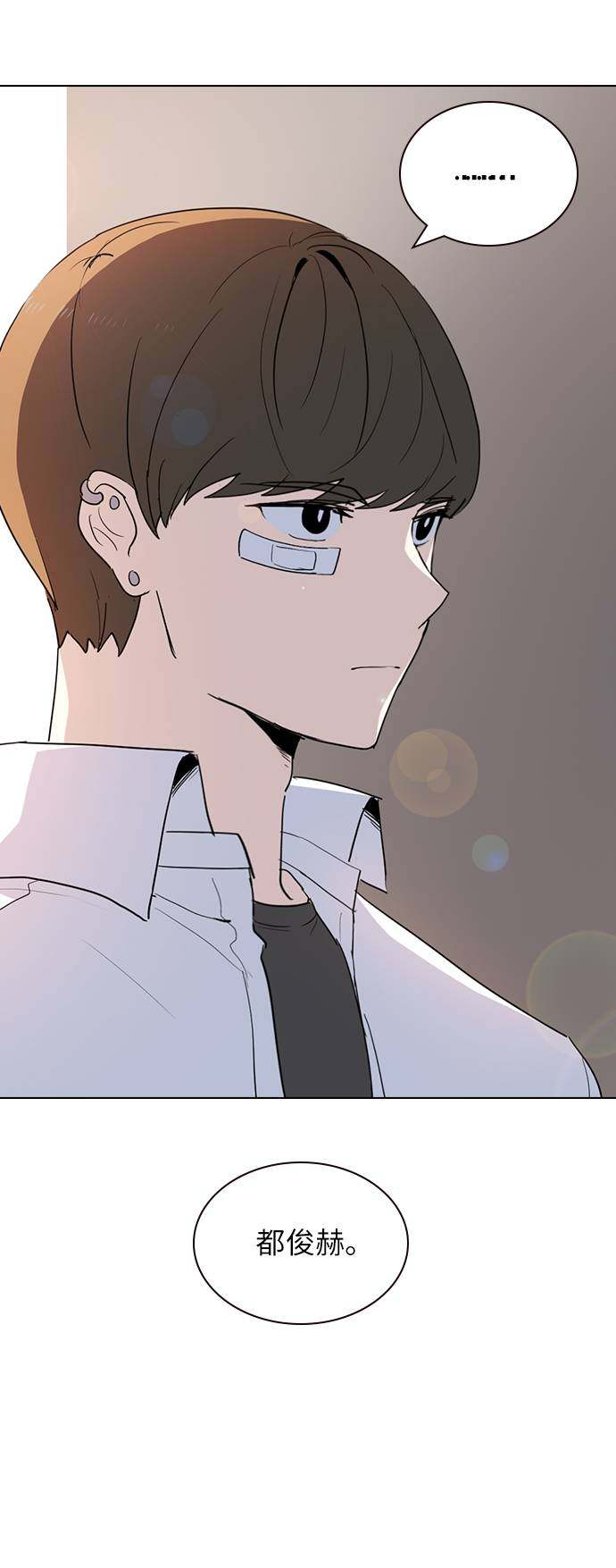 漫画第21页