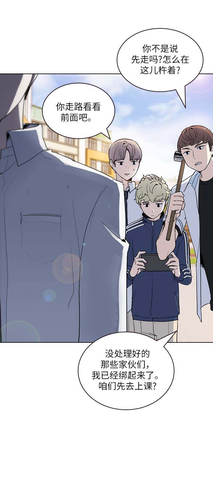 漫画第22页