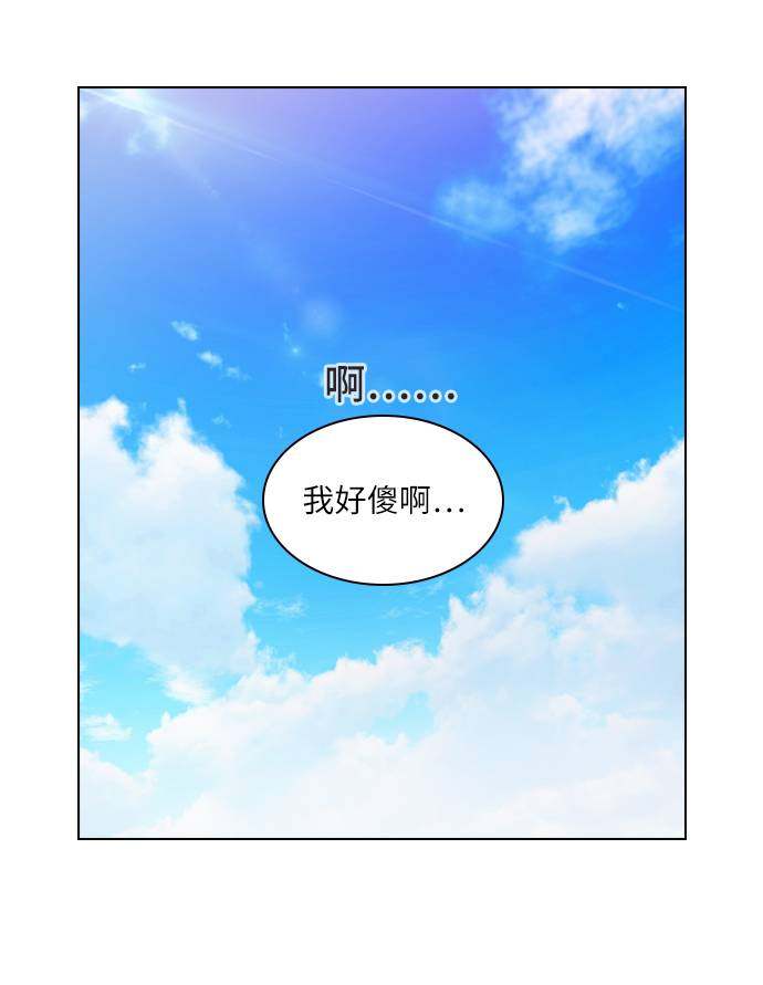 漫画第29页