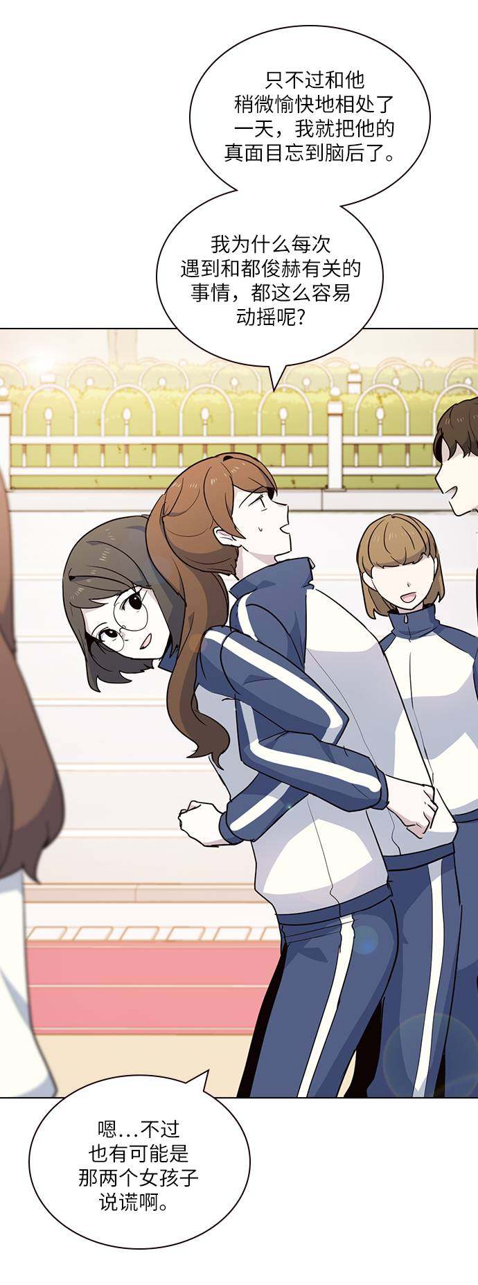 漫画第30页