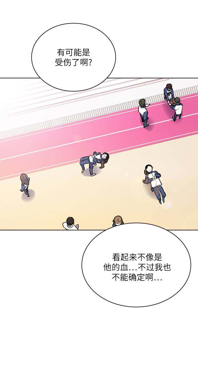 漫画第32页