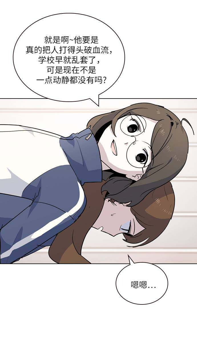 漫画第33页