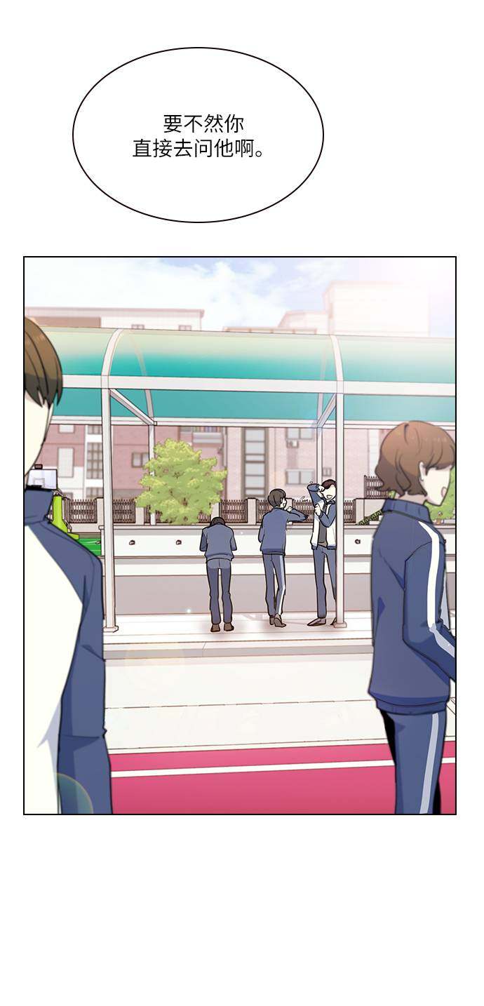 漫画第34页