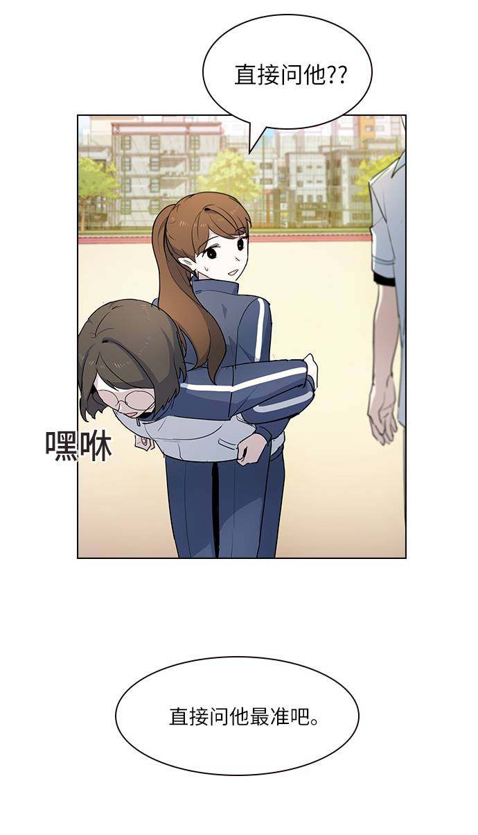 漫画第35页